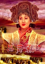 五月婷婷啪啪